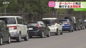 Yahoo!ニュース - News update