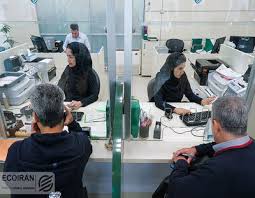 این هفته چه ساعاتی می‌توانید به شعب بانک‌ها مراجعه کنید؟