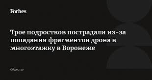 Forbes.ru - News update