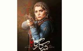 در ستایش «اندازه نگه داشتن»