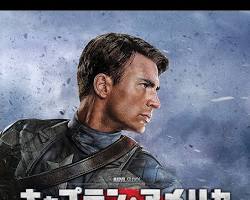 キャプテン・アメリカ/ザ・ファースト・アベンジャー（2011）の画像