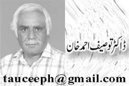 Corruption Ka Mamla by Tauseef Ahmad Khan - 1101331754-1