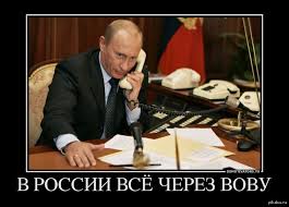 У Путина уверяют, что в газовых претензиях к Украине нет никакой политики - Цензор.НЕТ 9374