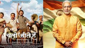 Jagran - News update