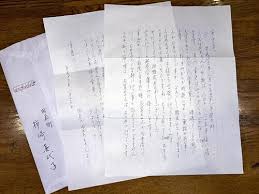 津波で亡くなった女性の手紙、震災１５年後に孫へ届く…「幸君へ さようなら さようなら」（読売新聞オンライン）