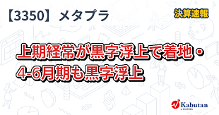 News source: かぶたん