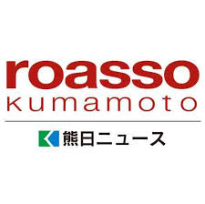 熊本日日新聞社 - News update