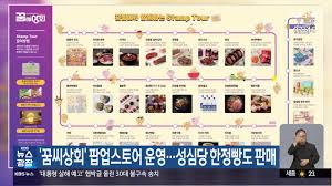 대전광역시