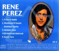 Djiri Von Rene Perez - Israelische \u0026amp; Jüdische Musik, Filme und ... - 55550601_b