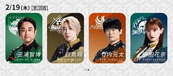 渋谷ABEMAS、6位浮上なるか？ボーダーライン目指し白鳥翔が先発/麻雀・Mリーグ（ABEMA TIMES）