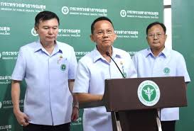 ผู้จัดการออนไลน์ - News update