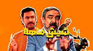 تلویزیون