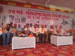 Rajasthan: महाराणा प्रताप जयंती पर तीन दिवसीय मेले का शुभारंभ, सांस्कृतिक कार्यक्रमों से गूंजा क्षेत्र