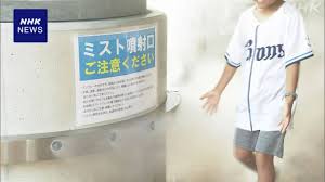 NHK - News update