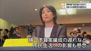 News source: NHK