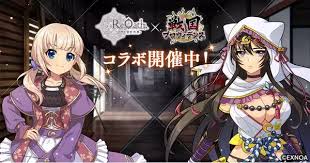 Excite エキサイト - News update