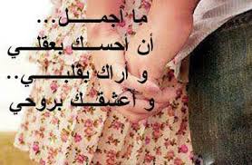 Résultat de recherche d'images pour "‫صور حب‬‎"