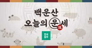 한국일보 - News update
