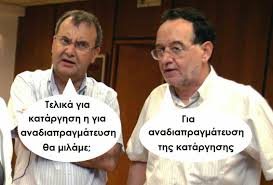 Αποτέλεσμα εικόνας για ΑΣΤΕΙΟΣ ΛΑΦΑΖΑΝΗΣ