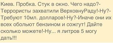 Яценюк о резонансных убийствах: "Делается это антиукраинскими силами по классическому российскому сценарию дестабилизации в стране" - Цензор.НЕТ 4971