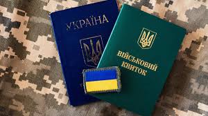 уряд