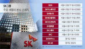 sk서린빌딩 아이콘
