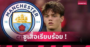 Siamsport - News update