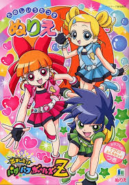 فتيات القوة2 واو. power puff girls z Images?q=tbn:ANd9GcQXiQXkO0s2n9sgVvCdXn9-sNfyKmCTDYc1PIIc5bI2SoCLwB-Z2g