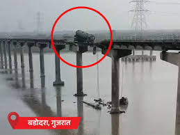 Dainik Bhaskar - News update