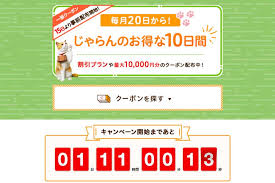 News source: TRAICY（トライシー）