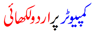 英和画像辞典：(urdu language)の意味は画像で解説！見るだけで「urdu language」の意味が分かる・覚えられる 