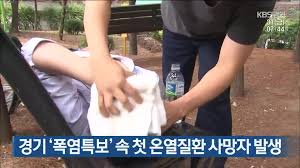 인천 도시철도 2호선