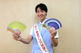 徳島新聞デジタル - News update