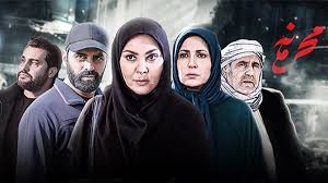 «محرمانه» بزودی در آی‌فیلم