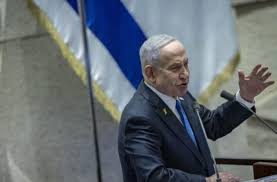 "We Are Alert And Prepared" Netanyahu Addresses Knesset On 77th Anniversary