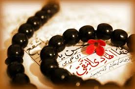 Image result for ‫امام هادی‬‎