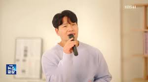 KBS 뉴스 - News update