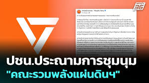 pptvhd36.com - News update