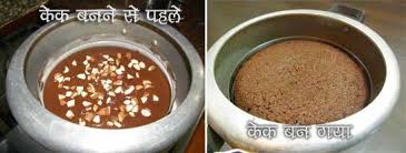 Image result for how to make cake at home in pressure cooker