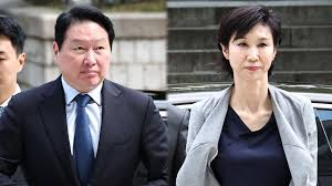 최태원-노소영