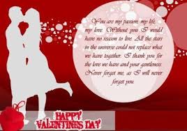 Image result for valentine day bangla sms 2016