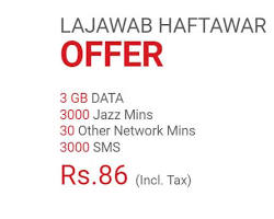 Jazz call package