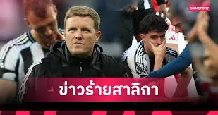Siamsport - News update