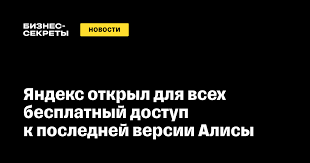 Бизнес-секреты - News update