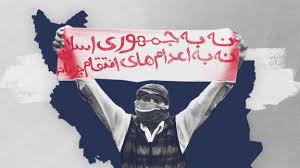 جمهوری اسلامی، جواد زمانی و ابوالفضل ساعدی، از معترضان دی‌ماه، را اعدام کرد