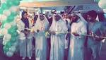 اخبار السعودية اليوم صحة جدة