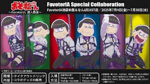 コラボカフェ - News update