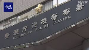 NHK - News update