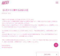 nikkansports.com - News update