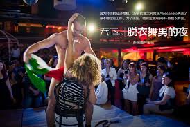   Sexy People 俊男美女  (严禁贴色情)
